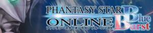 Phantasy Star Online Blue Burst logotipo